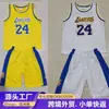 Nueva camiseta de baloncesto deportiva para exteriores para entrenamiento casual y fitness, disponible para hombres, mujeres y niños, hecha de tela de ojo de pájaro de 120 g, se puede personalizar con impresión