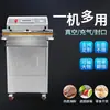 Lianteng Máquina de Envasado al Vacío Externa Máquina de Sellado Totalmente Automática Comercial Acero Inoxidable Extracción de Aire Compresión de Alimentos Sellado Máquina Inflador