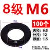 Grado 10.9 Acero al Carbono Alta Resistencia Arandela Plana Ennegrecida Arandela para Tornillo Grado 8.8 12.9 Arandela M8M12M20