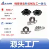 Fábrica de Procesamiento de Máquinas CNC de Ningbo Asiento de Soporte Giratorio de Acero Aleado Soporte de Rodamiento de Eje Principal Brida de Conexión de Cubo de Rueda de Hierro Fundido