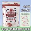 Dab Marca Debo azúcar Crema fondant pasta seca azúcar piel fondant materia prima muñeca flor impermeable pasta seca 450g