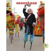 Zancos de Madera con Correas para las Piernas, Madera Maciza para Niños y Adultos, Danza Folclórica Tradicional para Jardín de Infancia, Danza Yangge y Festivales Folclóricos