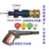 Adaptador de Engate Rápido 1/4 Adaptador Pa para Bico de Frasco Borrifador de Espuma Acessórios para Pistola de Água de Máquina de Lavar Carro Doméstica