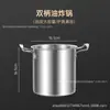 Freidora de Acero Inoxidable Transfronteriza Olla para Caldo Casera Cocina de Inducción Olla Profunda para Freír Sopa con Colador