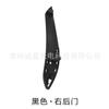Adequado para BMW F30 F35 puxador interno apoio de braço vendas diretas da fábrica 3 Series carro maçaneta interna BMW 320 porta