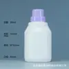 Botella de Suavizante Botella de Polvo 350ml Botella de Detergente para Ropa Botella de Red para Cuello Líquido 350ml Botella de Detergente para Ropa Red para Uniformes Escolares