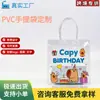 Bolsas de mano de PVC de alta transparencia, exclusivamente para ventas transfronterizas, los más vendidos en Amazon, impresión a color personalizada con logo, venta al por mayor para ferias comerciales