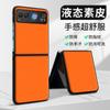Adecuado para Funda de Teléfono Móvil Motorola Razr40, Funda de Cuero Líquido, Cubierta Protectora Anticaídas