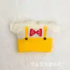 30cm Boneca Pato Ácido Hialurônico Brinquedo de Pelúcia Boneca Roupas de Substituição Acessórios Infantis Acessórios Suéter Mochila