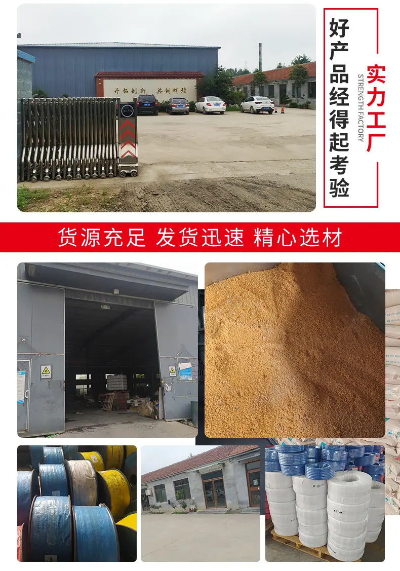 水带详情_09.jpg