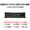 Yanyu Control Industrial C68-D6 Host de Computadora Industrial sin Ventilador Doble Red 6 Puertos Seriales Generación 4578 Computadora Industrial I3I5I7