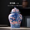 Pote de Cerâmica Azul e Branco Estilo Chinês para Chá, Pote Selado para Armazenamento Doméstico, Peça Decorativa para Exibição em uma Prateleira, Vaso Geral Dragão e Fênix, Design Vintage