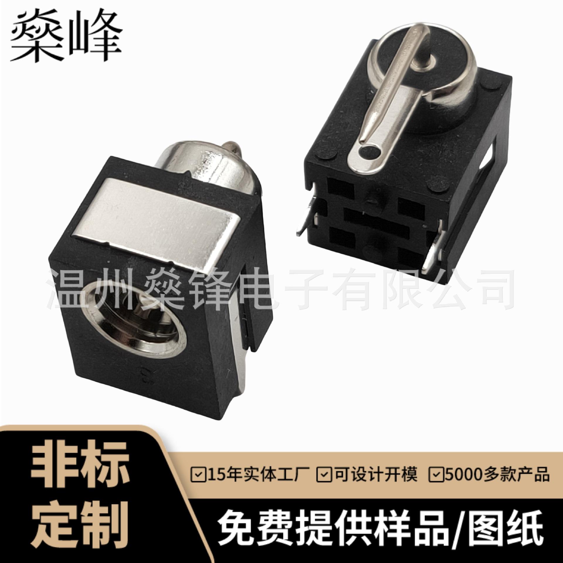 JQ-DC-0084J (1)(1)