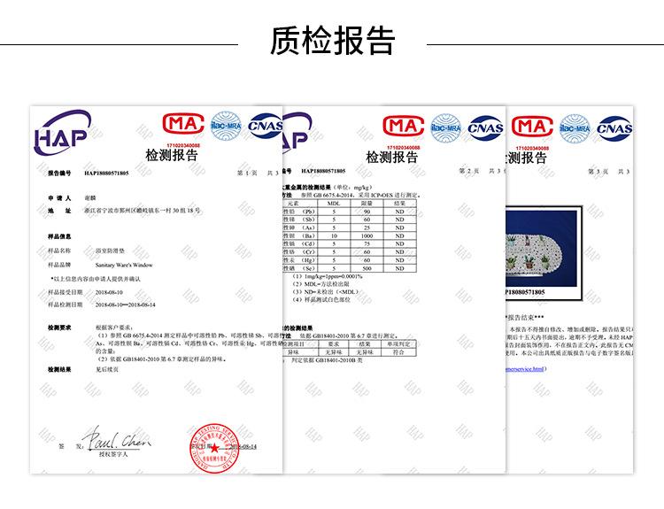 阿里巴巴详情公司资料-750_02