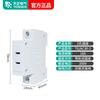 Tianzheng AC30 enchufe modular 2345 terminal de ojo 10A16A caja de distribución armario eléctrico vacío Enchufe con guía de tarjeta