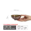 Cuenco Cerámico Estilo Japonés de Flor de Cerezo para Uso Doméstico, Cuenco de Arroz con Esmalte de Grietas de Hielo, Cuenco para Postres, Hermosa Vajilla para Restaurantes y Hoteles