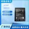 V3760T É Adequado para Bateria de Celular Nokia C2 Bateria V3760T Lote Direto de Fábrica Atacado Transfronteiriço