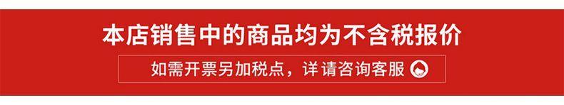 不含税说明.jpg