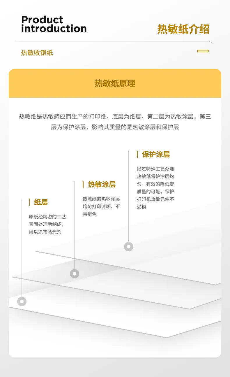 晨昕详情_13