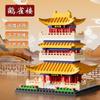 Wanli Great Wall micro partículas chinês blocos de construção adulto modelo de alta dificuldade construção crianças montados blocos de construção meninos e meninas