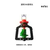 Riego por Goteo Microaspersor Automático para Regar Flores Aspersor Atomizador de Boquilla de Cobre Giratorio 180 Grados 360 Grados Jardín