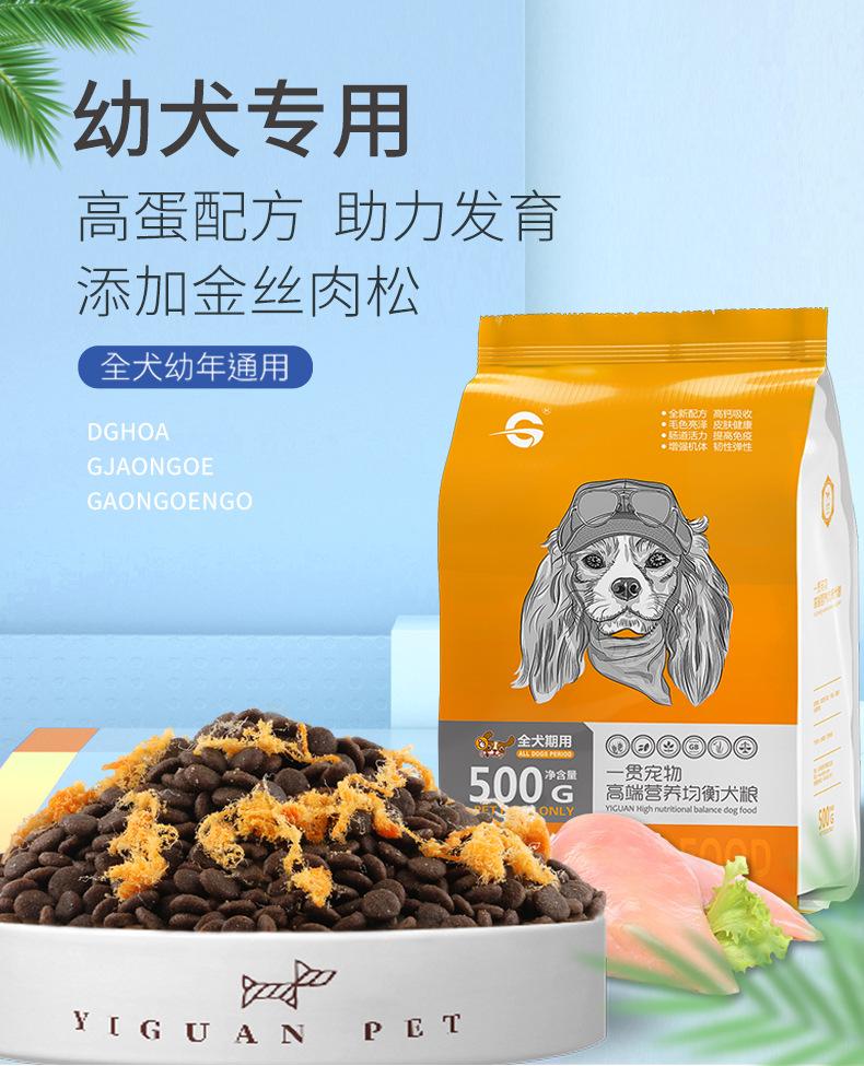 详情_01