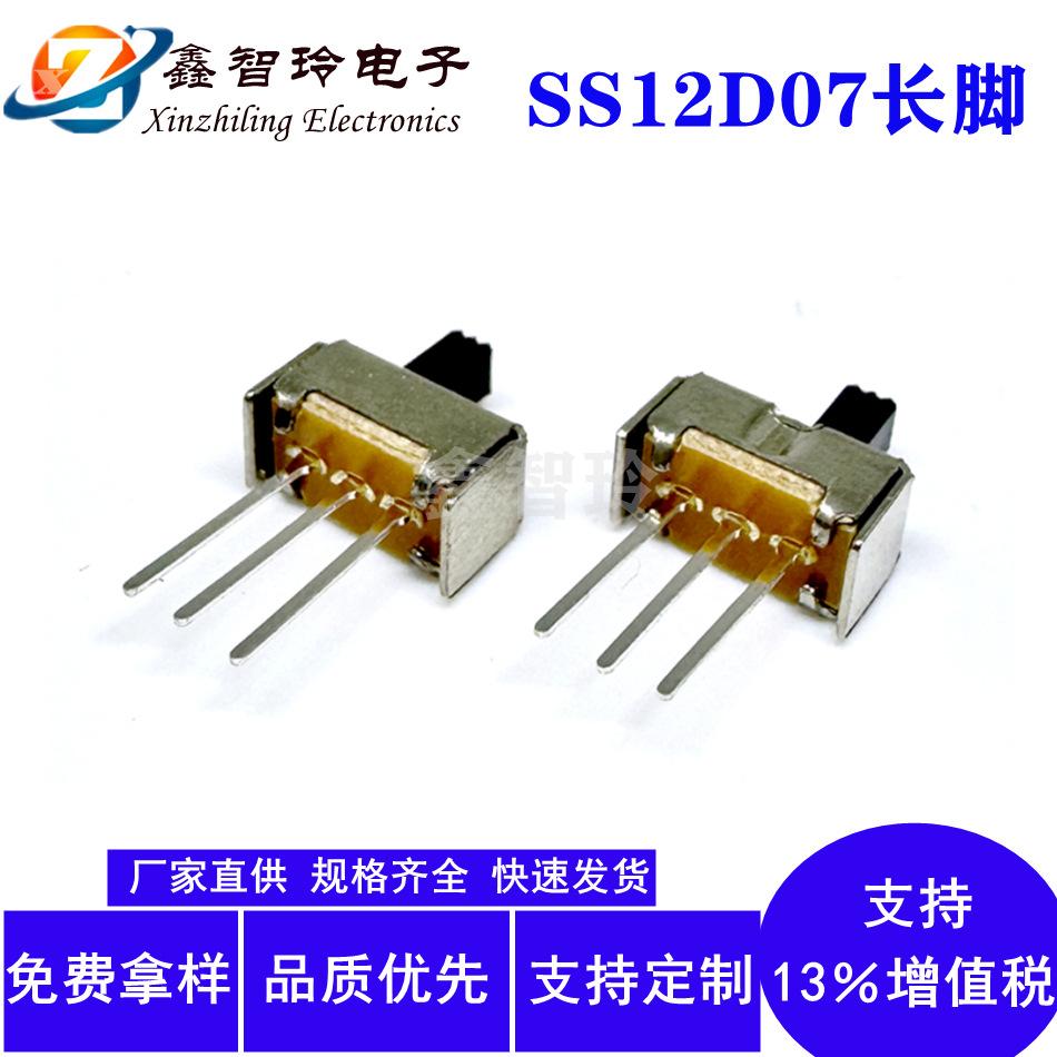 SS12D07-8.0