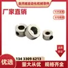 Anillo de fijación de rodamiento husillo anillo de empuje de presión manguito de eje anillo limitador de eje óptico localizador anillo de retención tipo tornillo de tope modelo