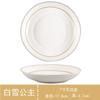 Blanco Nieve Cerámica Estilo Europeo Moderno Simple Vajilla de China Nueva para Traje Plato Tazón Vajilla Hogar Inauguración de Casa Venta al por Mayor