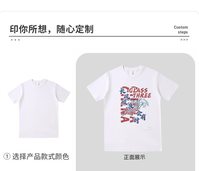 33色-定制_07.jpg