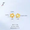 Accesorios DIY Tradicionales Chapados en Oro: Círculo Trenzado, Trébol de Cuatro Hojas, Espaciadores de Flor de Rosa para Pulseras y Manualidades