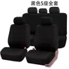 Capas de assento automotivas transfronteiriças, ajuste universal, feitas de tecido elástico respirável e resistente a manchas, fáceis de instalar, adequadas para todas as estações