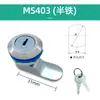MS403-A Caja de Distribución Cerradura Universal para Puerta Cerradura para Gabinete Equipo Industrial Medidor de Electricidad Caja para Medidor de Agua Cerradura Redonda Giratoria de Leva 402