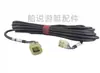 6Yr-W0035-E1-00 Es Adecuado para Tacómetro Digital Multifunción con Arnés de Cableado para Motores Fuera de Borda