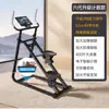 Máquina Multifuncional para Subir Escaleras para Fitness en Casa, Caminadora de Interior, Cinta de Correr de Interior, Máquina de Escalada Accionada por Pies para Actividades Deportivas
