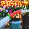 Pistola Pulverizadora de Riego Modelo Nuevo, Boquilla de Alto Flujo para Cultivo de Plántulas, Adecuada para Uso Doméstico, Agrícola, de Jardín, Huerto, Invernadero y de Flores