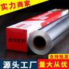 Rollo de Papel de Aluminio Papel de Aluminio Comercial Horno Doméstico para Hornear Espesor Freidora de Aire Barbacoa Papel de Aluminio Rollo Grande Grado Alimenticio