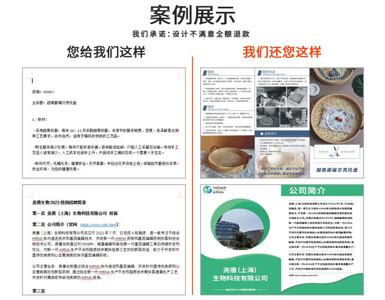 潘森宣传单详情页_07.jpg