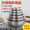 Bacia de Aço Inoxidável 304, Bacia de Sopa Espessada, Bacia para Cozinhar a Disco e Bacia com Tampa, Bacia Lixada Estilo Europeu, Bandeja para Preparo de Alimentos