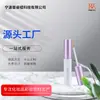Botella Vacía de Solución Nutritiva para Pestañas de 4.5 ml, Pegamento, Material de Empaque Líquido para Delineador, Botella PET Moldeada por Soplado por Inyección, Tubo Pequeño, Fábrica de Origen