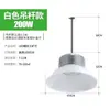 Luminária Industrial e de Mineração LED Personalizada Fábrica Oficina Iluminação Industrial Branca 150W Lustre de Teto para Armazém
