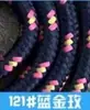 Cordão para capinha de celular de fábrica, 1,6 metros, 6mm, corda de polipropileno maciço, acessórios, 100+ cores opcionais