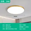 Luminária de Teto à Prova de Três Elementos LED Redonda Impermeável Banheiro Varanda Quarto Cozinha Banheiro Corredor Luz à Prova de Três Elementos Simples