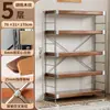 Prateleira multicamadas de piso, estante de armazenamento em aço e madeira estilo japonês para sala de estar, estante de livros, estante de exposição, estante de armazenamento para cozinha e varanda