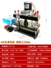 Máquina Eléctrica de Troquelado, Cortador de Troquelado para Tela, Máquina de Corte de Productos Irregulares de Cuero y Cartón, Máquina de Corte Pequeña de Prensado Plano