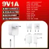Adaptador de medidor 9V1A China, Estados Unidos, Japón, Europa y Corea certificación 3C UL KC UL GS PSE adaptador de corriente