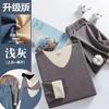 Traje Térmico Grueso Sin Costuras con Forro Polar para Hombre, Tejido Cepillado de Terciopelo Alemán, Color Sólido, Corte Ajustado, Cepillado para Calidez y Protección contra el Frío