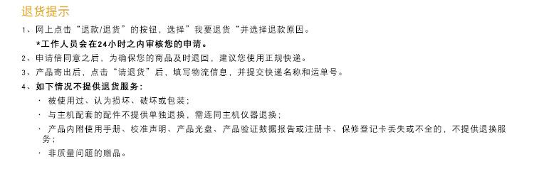 售后003