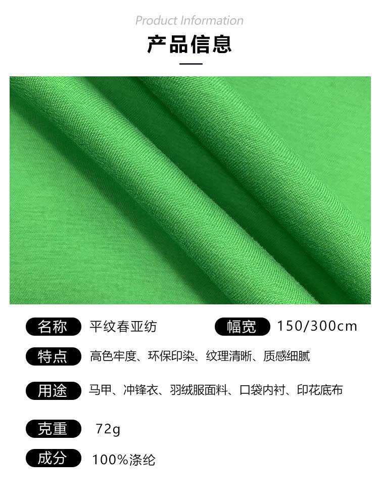 x详情页_03