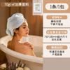 Toalla de baño desechable, Bata de baño, Gorro para secar el cabello, Toalla para el cabello impresa, Pijama desechable de hotel para viaje de negocios